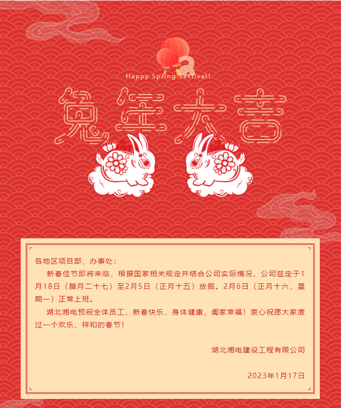 微信圖片_20230117154840.png